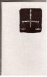 Salz der Gerechtigkeit.