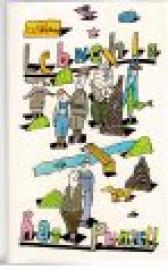 Leb wohl, Rapunzel! Elf Kapitel aus der Jugendzeit.