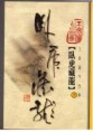 Crouching Tiger, Hidden Dragon