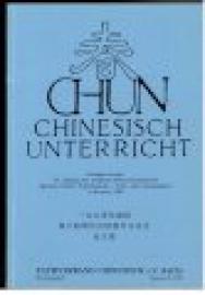 CHUN. Chinesischunterricht. Nr. 8