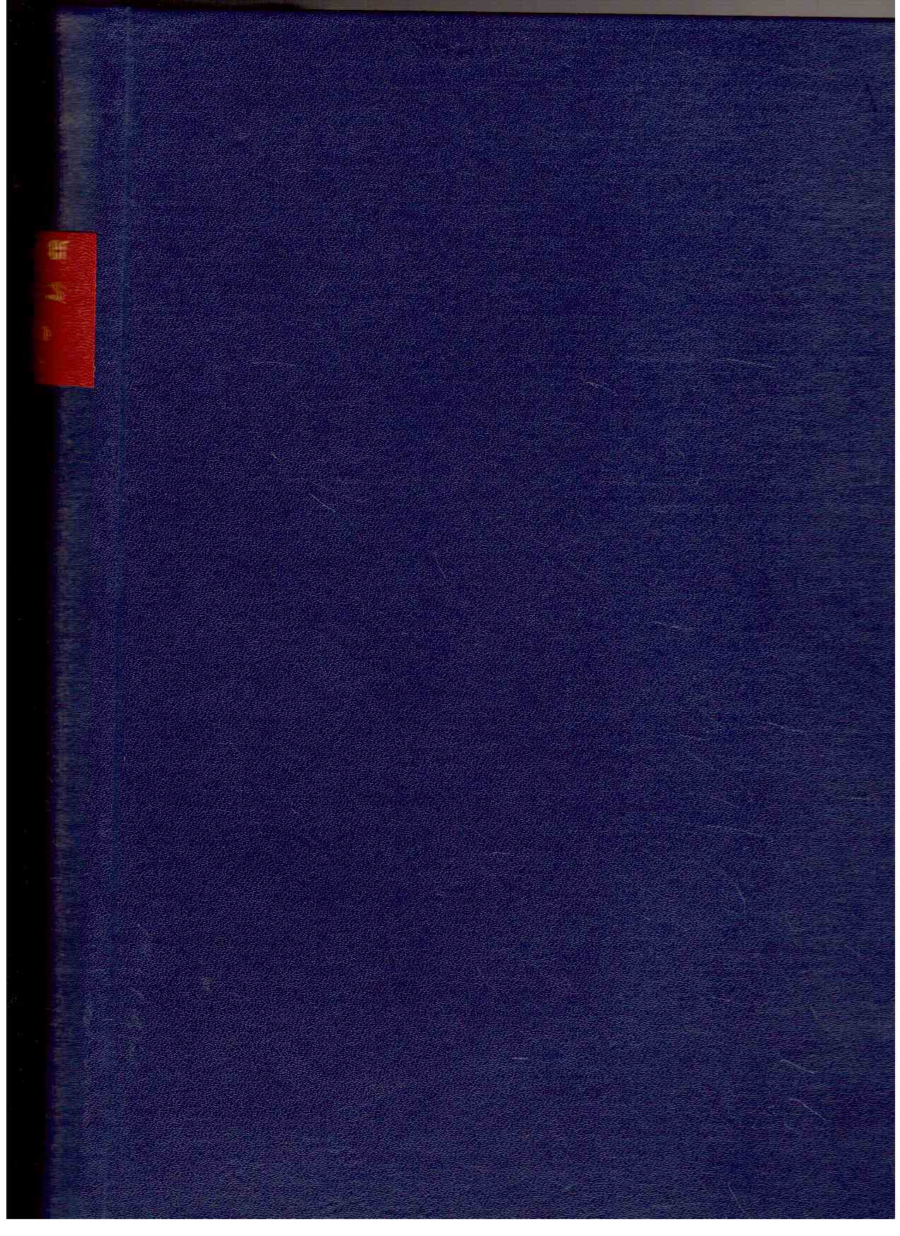 sammler express: Fachzeitschrift für Philatelie und andere Sammelgebiete. 30. Jahrgang, Heft 1 bis 24 (1976) (Sammelband) sammler express: Fachzeitschrift für Philatelie und andere Sammelgebiete. 30. Jahrgang, Heft 1 bis 24 (1976) (Sammelband)