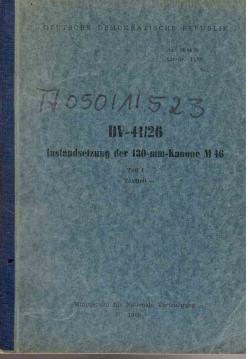 DV-41/26 Instandsetzung der 130-mm-Kanone M 46. Teil I, Textteil