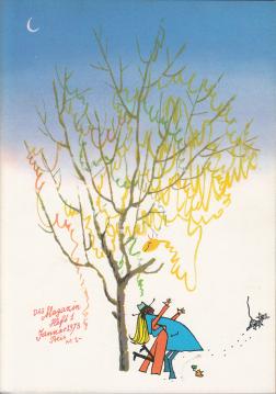 Das Magazin Jahrgang 1973 Heft 1