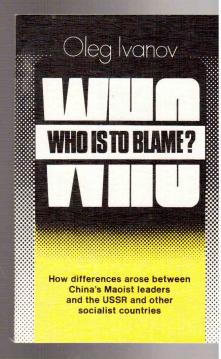 Who is to Blame?