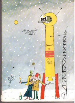 Das Magazin - 18. Jahrgang. Heft 1 - 12 (1971)