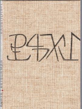 Baustilfibel. Bauwerke und Baustile von der Antike bis zur Gegenwart.