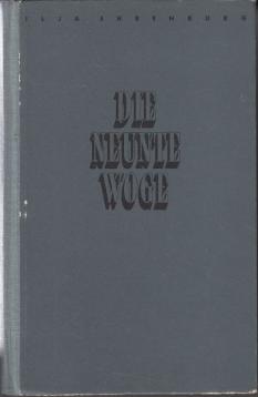 Die neunte Woge. 2. Band