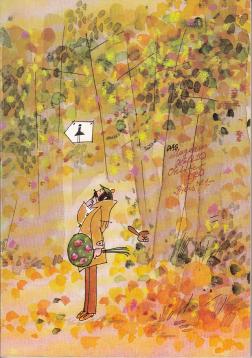 Das Magazin - Heft 10, Oktober 1980