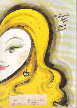 Das Magazin - 28. Jahrgang. Heft 4 April 1981