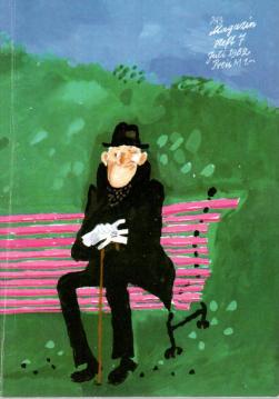 Das Magazin - 29. Jahrgang, Heft 7, Juli 1982