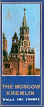 The Moccoa Krelmin : Walls and Towers