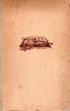 Hausbuch der deutschen Jugend. Unter Mitarbeit v. Agnes MIEGEL, Josef WEINHEBER u. Bruno BREHM hrsg.