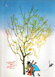 Das Magazin - 20. Jahrgang. Heft 1 Januar 1973