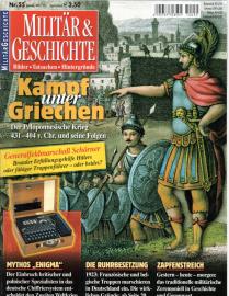 Militär & Geschichte Bilder - Tatsachen - Hintergründe Nr. 55 (Febr-März) 2011