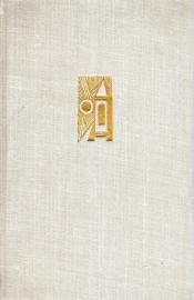 Dass diese Steine Brot werden : Roman