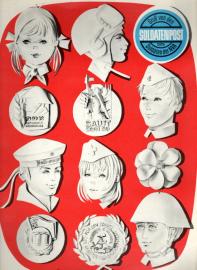 SOLDATENPOST : Gruß von den Soldaten der NVA 1979