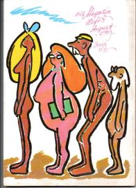 Das Magazin - 31. Jahrgang. Heft 8 August 1984