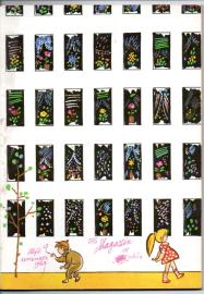 Das Magazin - 31. Jhg. Heft 9 September 1984